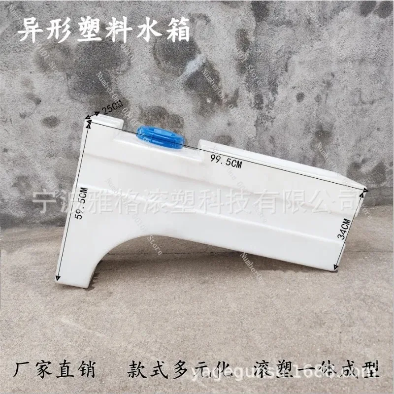 80L Water Tank for Pickup Truck, Right Wheel Hub Mount B Type, Food Grade PE Material, Car Accessories for Off-Road