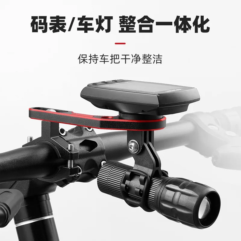 Adjustable Extendable Bike Computer Mount Multi-Function Integrated Handlebar Extension
