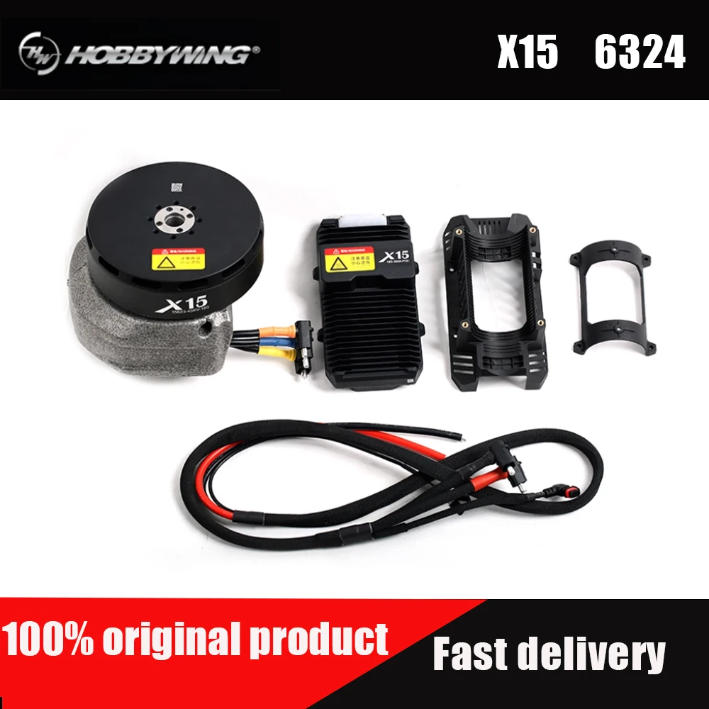 ชุดมอเตอร์ Hobbywing X15 Brushless DC กำลังสูง สำหรับควอดคอปเตอร์ยกของหนักและงานเกษตรกรรม 60กก. ~ 70กก.