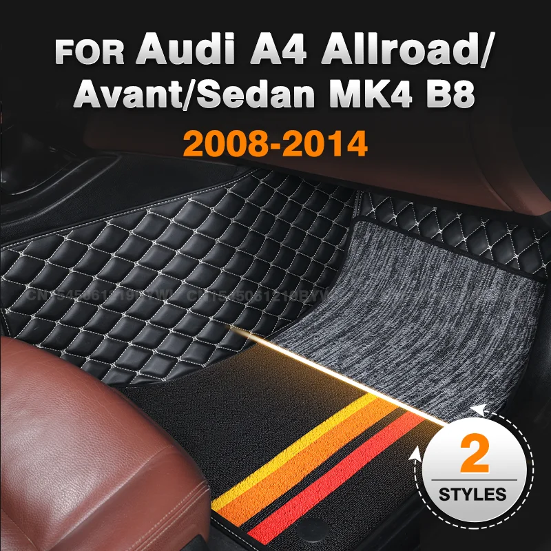 

Для Audi A4 MK4 B8 2008-2014 13 12 11 10 09 двухслойные автомобильные коврики на заказ, автомобильные подушечки для ног, аксессуары для интерьера