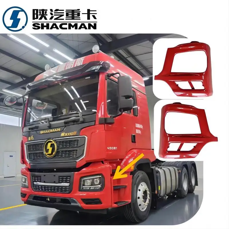 SHACMAN M3000S Truck Original Quality Headlight Frame (Left and Right Side ) Bumper DZ96189625011 DZ96189625012 SHACMAN Parts