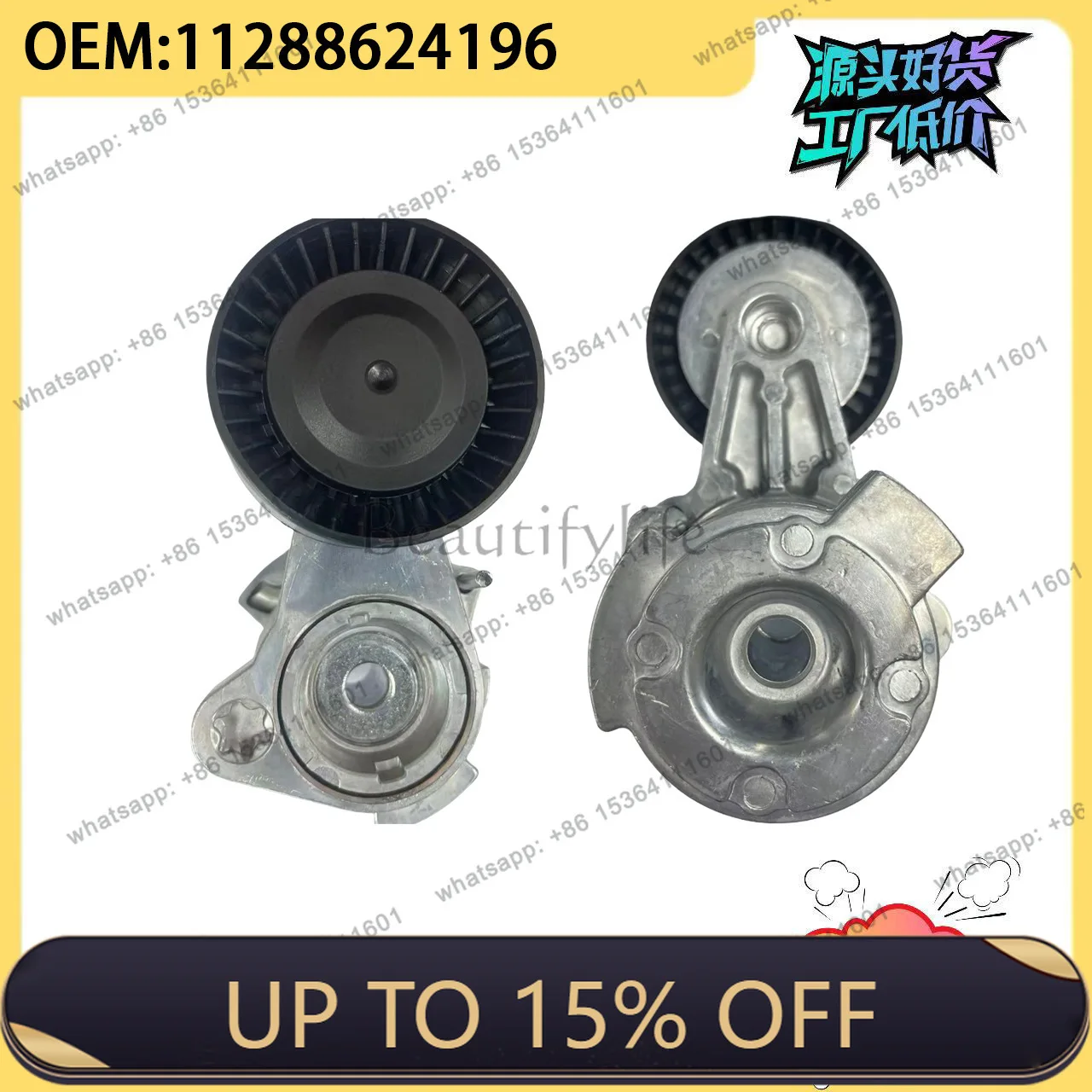 LS for, engine formal belt, tensioner tensioner 11288624196