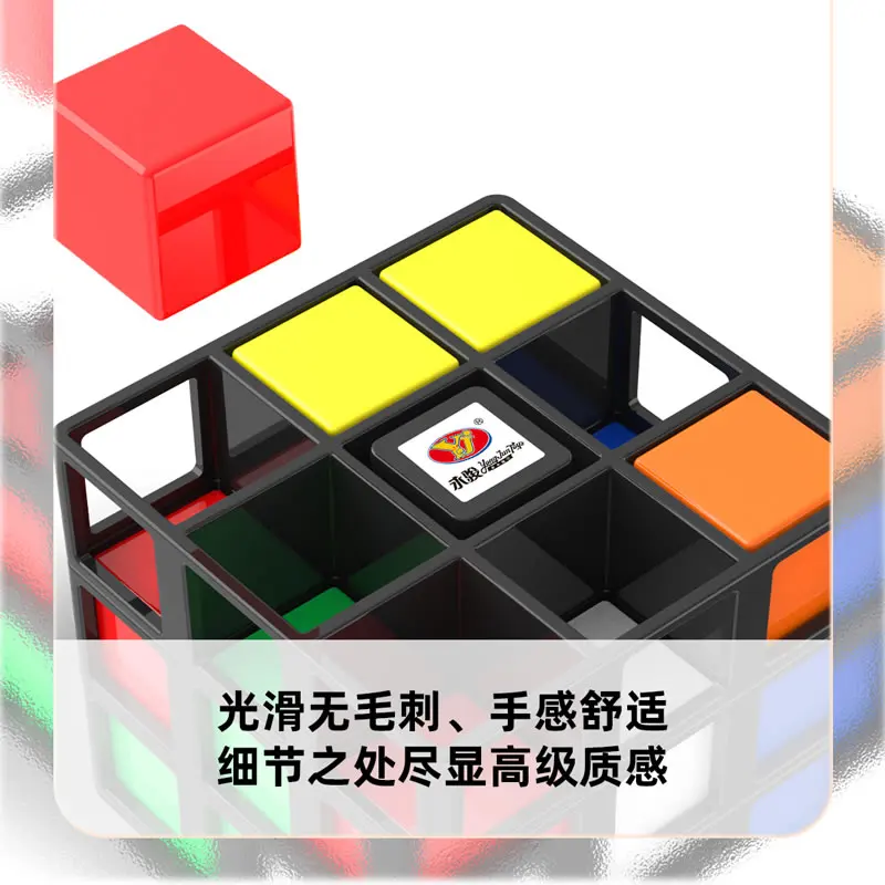 Yongjun Tick Kooi 3X3X3 Magische Kubus Yj Professionele Neo Snelheid Puzzel Antistress Educatief Speelgoed Voor Kinderen