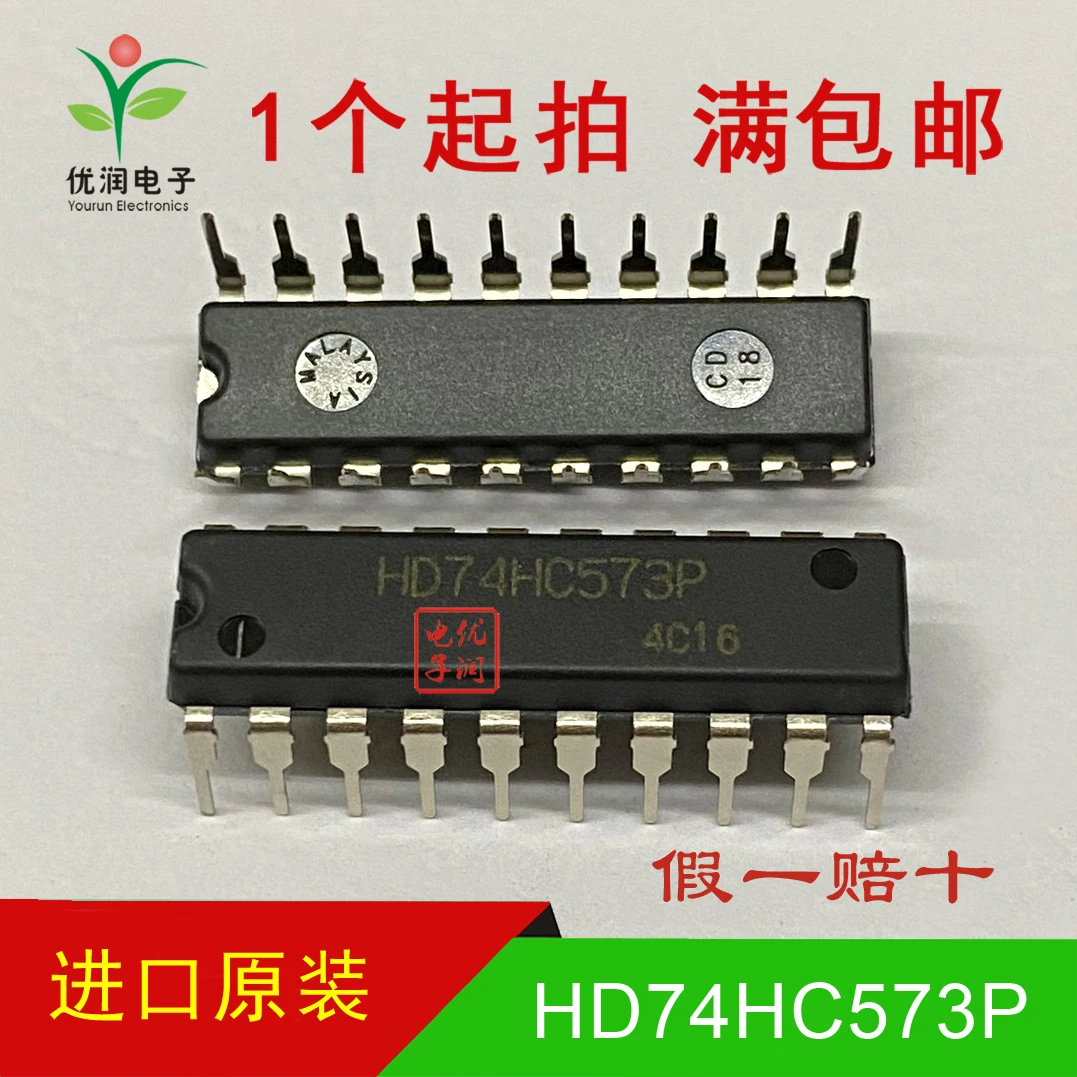 10PCS/New imported original HD74HC573P SN74HC573AN eight bit three state output trigger DIP20