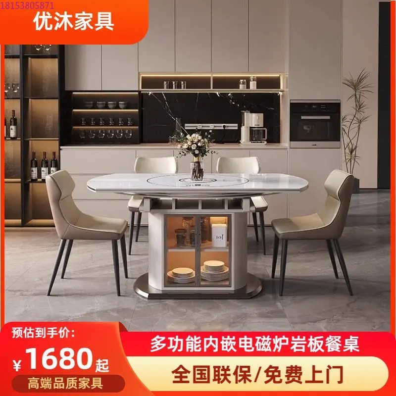 Light luxury rock slab foldable retractable household 8-person electric vegetable warming turntable variable round table small
