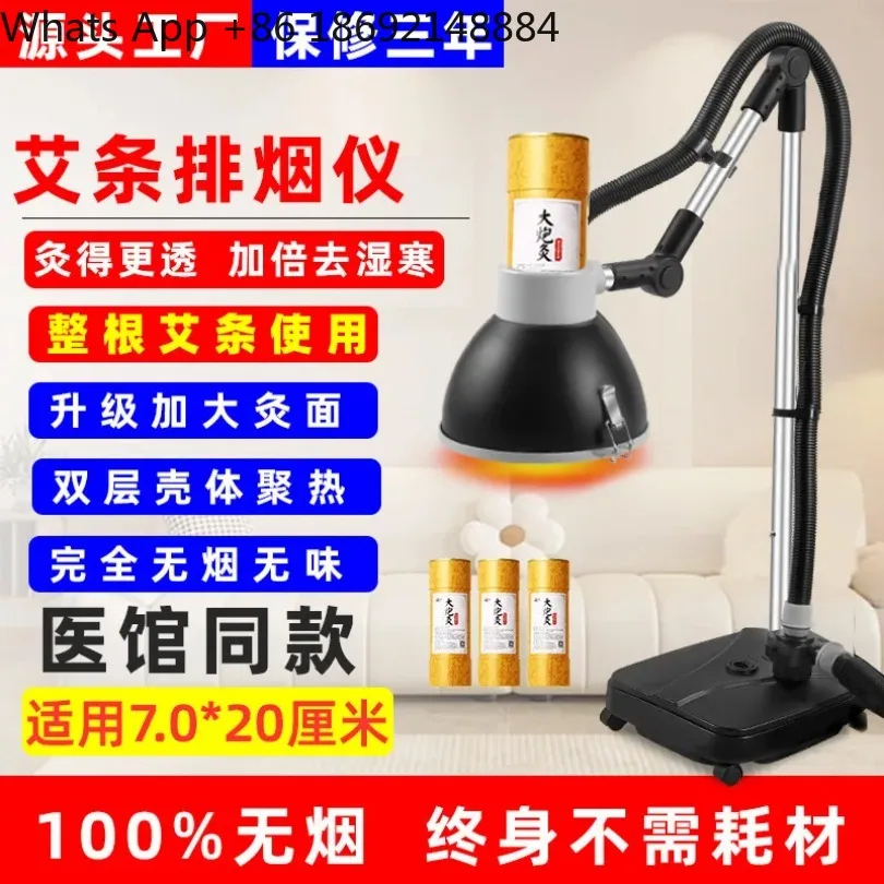 Smokeless Moxibustion Smoke Exhaust Instrument with Special Bracket for Bold Moxa Strips Household Moxa Column Suspension