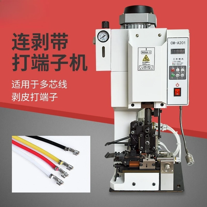 Continuous peeling and terminal machine Semi-automatic peeling and terminal machine Multi-core wire peeling and terminal machine