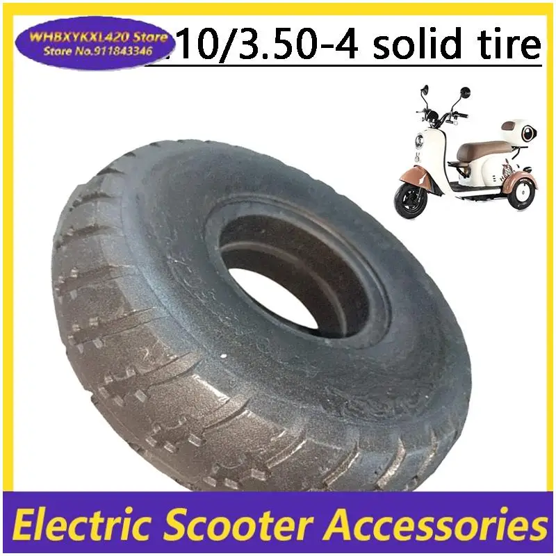 

4.10/3.50-4 electric scooter solid tire 4.10-4 3.50-4 non pneumatic explosion-proof tyre for 3 wheeled scooter, electric bicycle