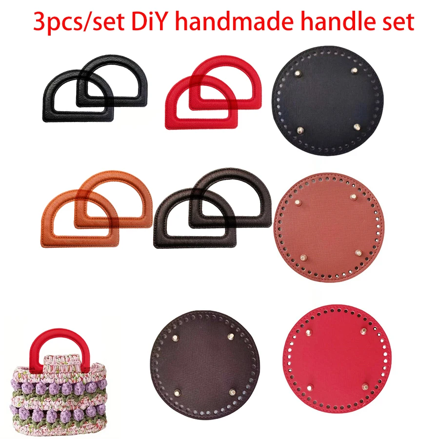 3Pcs/Set Round Handbag Bucket Bag Making Accessories Kit, Includes 2 D-Shaped Pu Handles and a 15cm Circular Fixed Base Plate, Suitable for Handmade Bucket Handbags and Bag Modification