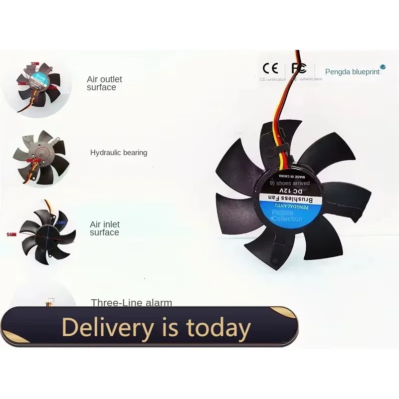 pa Pengda Blueprint 5614 Hydraulic Bearing 56 * 14MM Graphics Card 12V 0.28A Alarm Function Frameless Cooling Fan