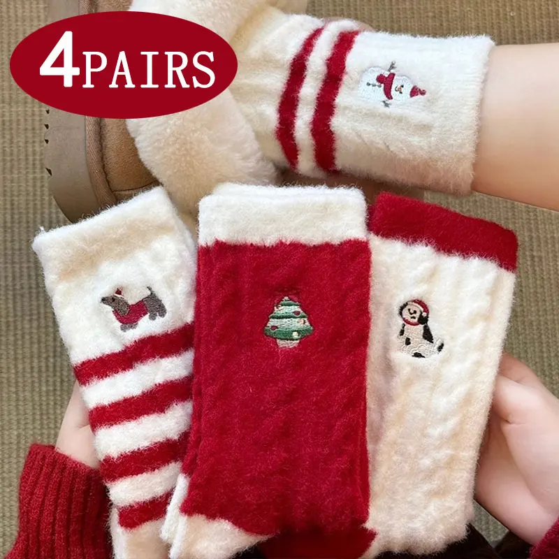 1/4 Pairs Christmas Stockings for Children Cartoon Embroidered Long Socks Warm and Thick Floor Socks HChristmas Gifts