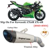 カワサキモーターサイクル用エキゾーストシステム,チタン合金接続,センターリンクパイプ,カーボンサイレンサー,zx6r,ZX-6R, 2023, 2024 1
