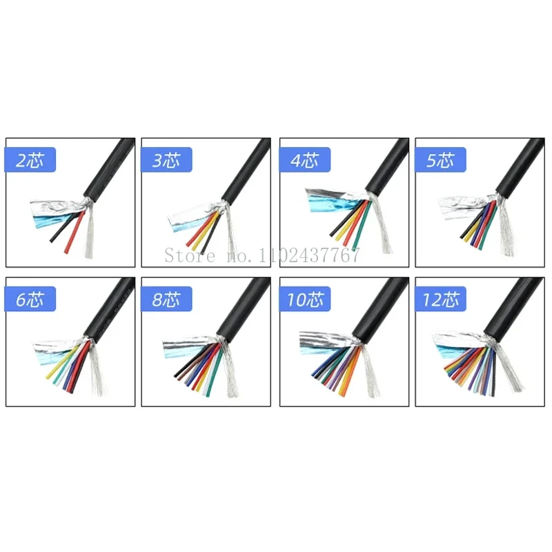 28~18AWG UL2464 Multi Core Double-layer Shielded Wire 2-25 Cores Signal Control Cable Aluminum Foil Braided Shielded Wires