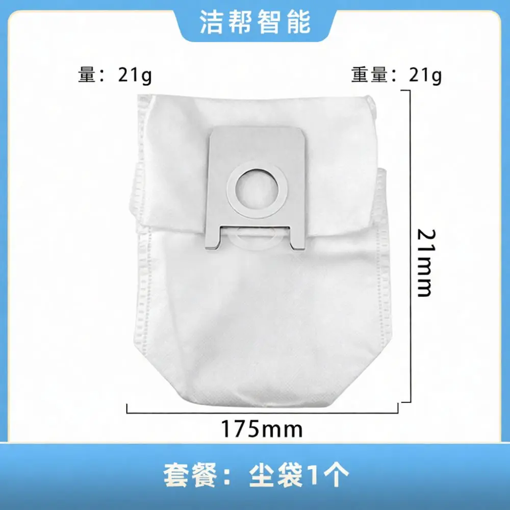 Robot Vacuum Replacement Kit For Roidmi EVE PLUS Main Roller Brush Side Brush Mopping Cloth Dust Bag Filter Accessories