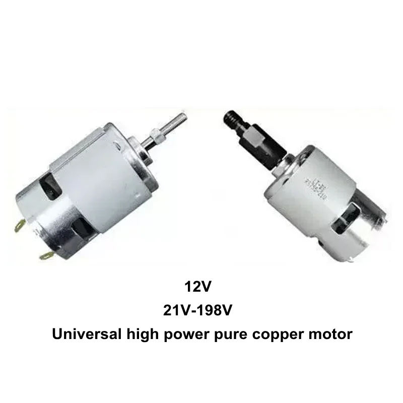 Universal Rechargeable Lawn Mower DC Motor 12V 18V 24V 36V 42V 48V 21V-198V Lithium Electric High Power Pure Copper 755 Motor