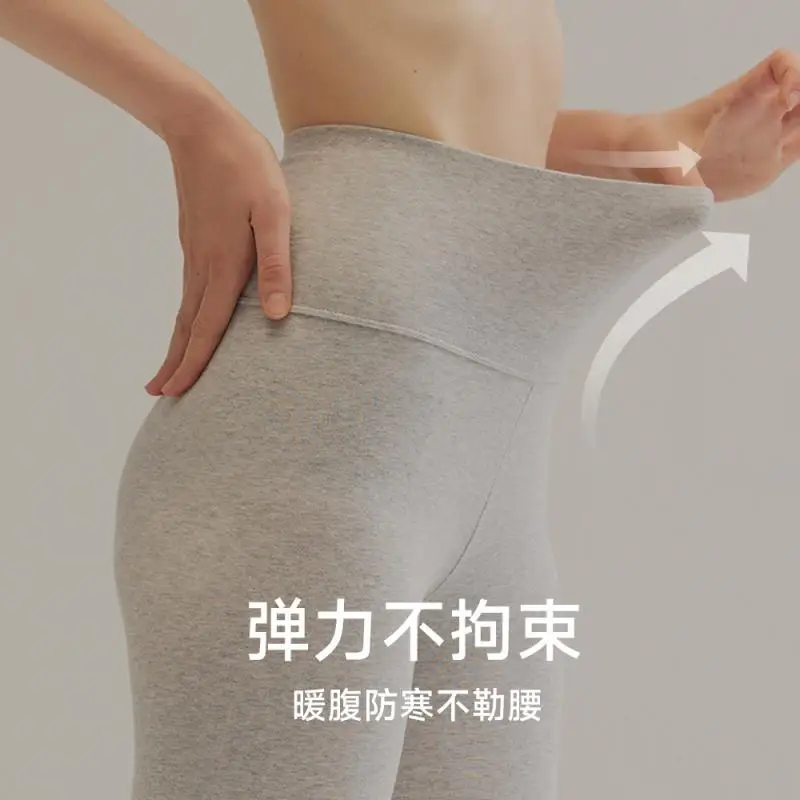 AAA Cotton Women 165-185CM High Thin Pants Antibacterial Leggings Tall Quality Fit Inner Wear Warm Sanding Base waisted Shaping