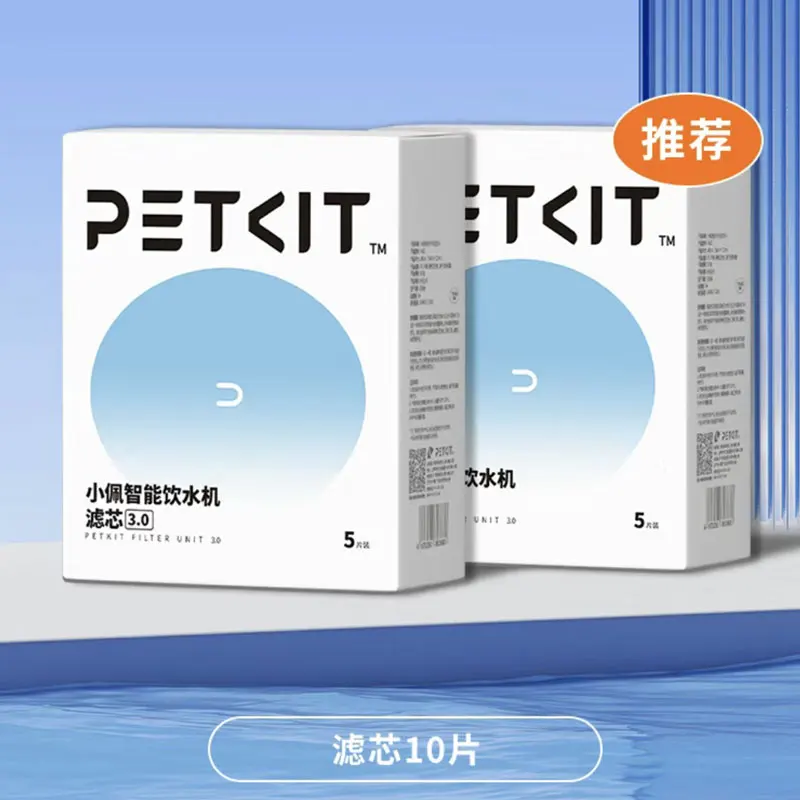 

Поилка для домашних животных PETKIT EVERSWEET, Сменный фильтр V3.0 с дополнительным активированным углем и ионообменной смолой