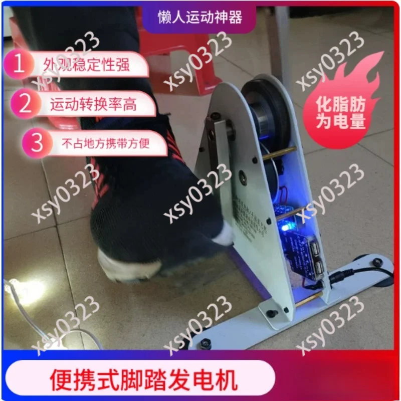 Portable Pedal Generator Coreless Brushless Magnet Fitness Bicycle Emergency USB Power Charger