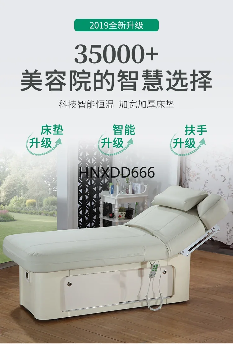 High-end beauty salon special intelligent lifting bed latex heating solid wood massage treatment bed