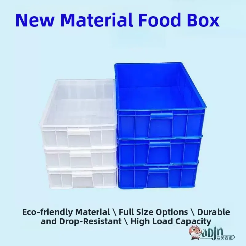 Thickened Plastic Box Rectangular Material Basket Parts Tray Deep Pan Farming Box Anti-Static for Business And Personal Use