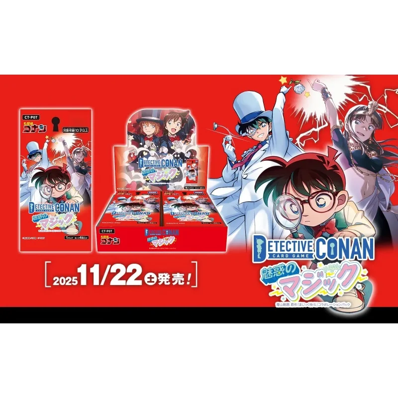 Detective Conan TCG Card Game CTP07 Original Japanese Version Enchanting Magic Series 7 Booster Pack Cards Box Collection Gift