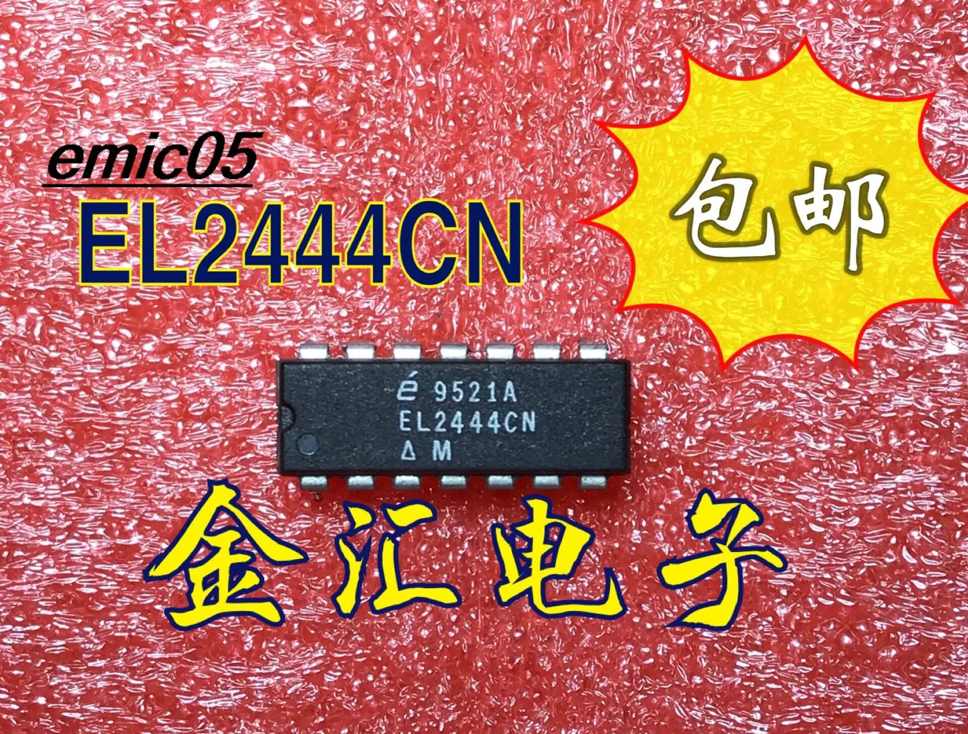 

5pieces Original stock EL2444CN IC 14 DIP-14