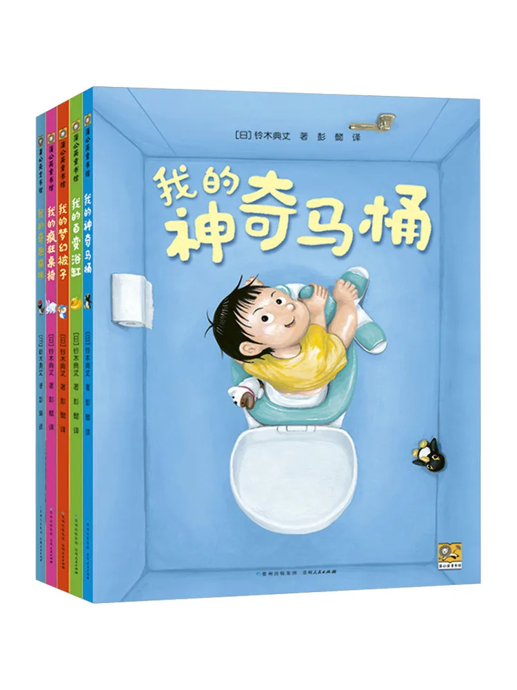 book-winshare-wonderful-ideas-series-five-parts