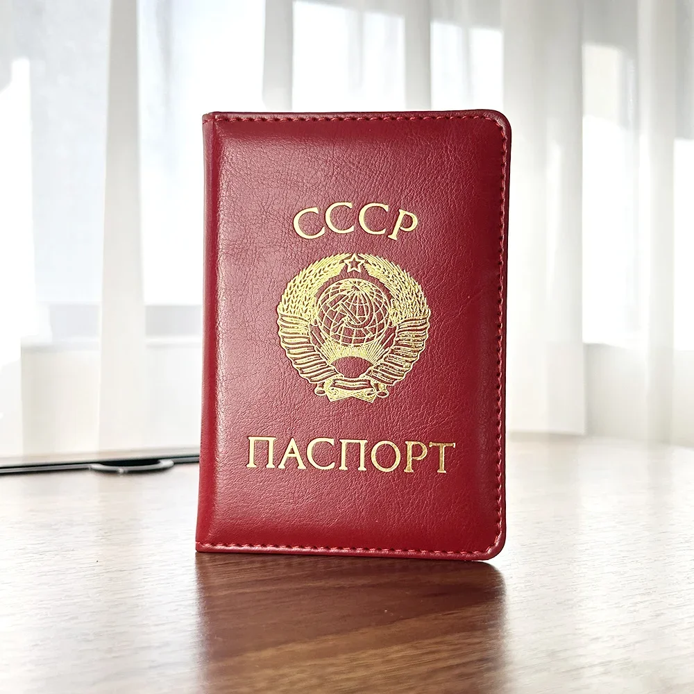 CCCP USSR Passport Cover Synthesis Leather Soviet Union Travel Document Protective Certification Card Holder Men Women Russian