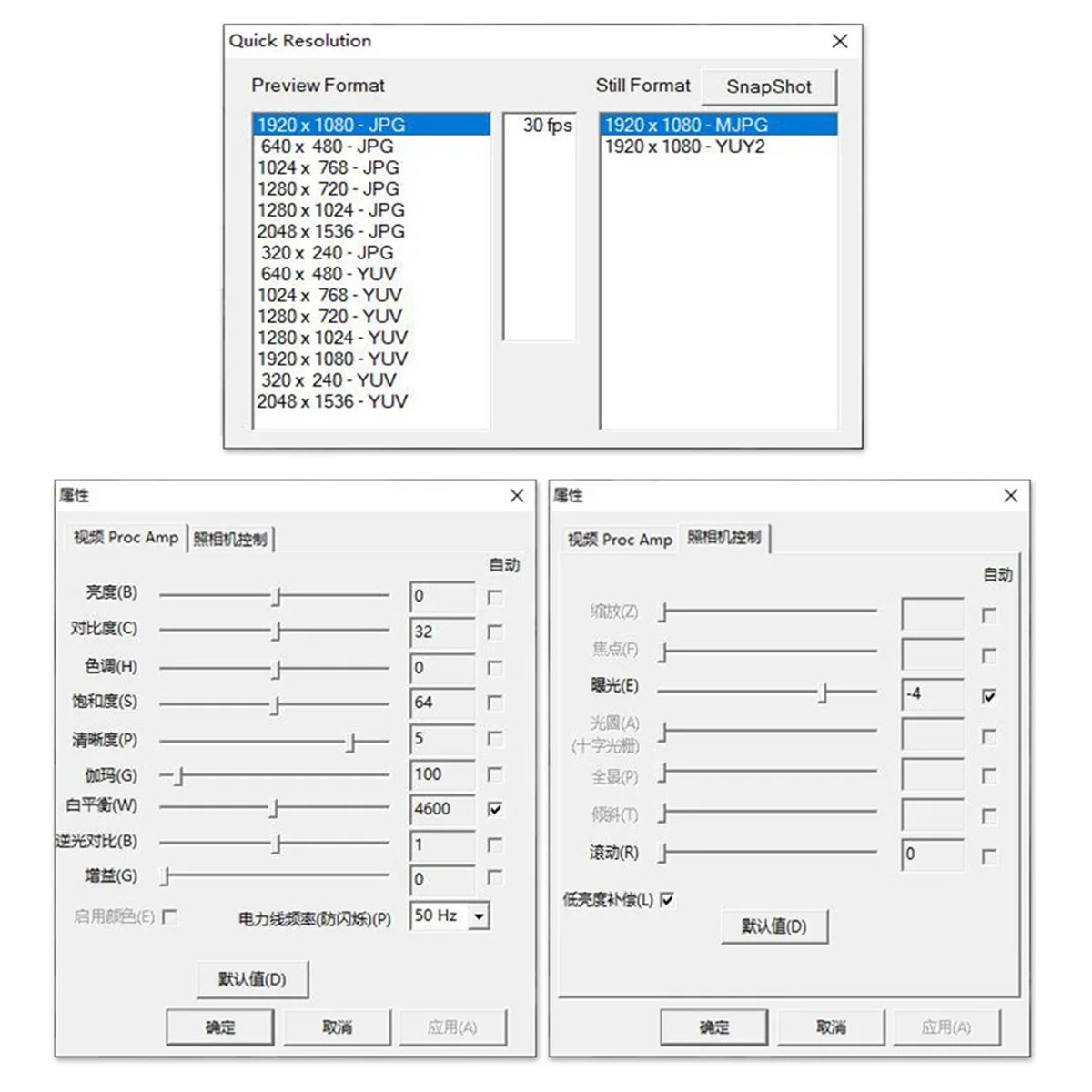 Hot sale OV3660 Camera Module 3 Million Pixels USB Free Driver 64 Degree Wide-Angle Lens Support OTG for ATM