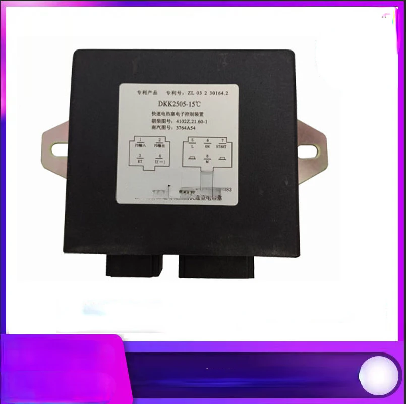 Applicable to Dorica Car Accessories Chaichai Electronic Control Device Preheating Controller Dkk2505