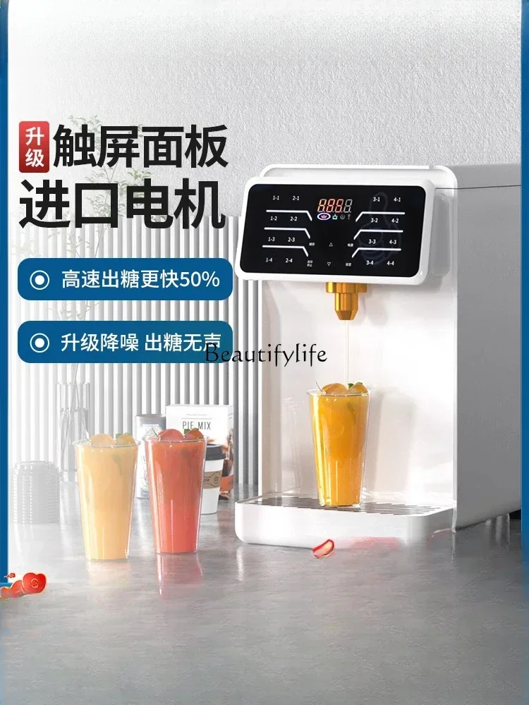 Fructose machine Commercial milk tea shop special automatic 16 grid precision coffee shop fructose quantitative machine