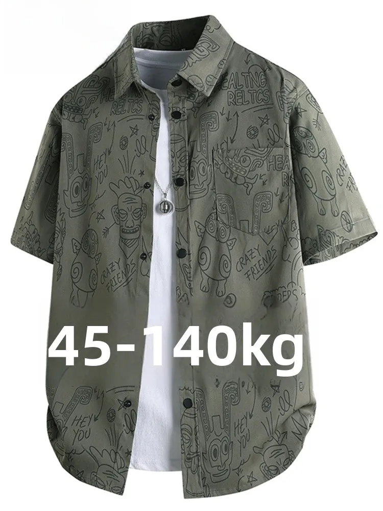 Mo Cha Tidal Brand …