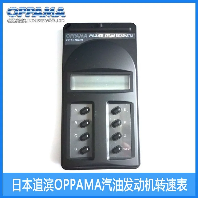 PET-1100R tachometer, engine tachometer OPPAMA tachometer, idling meter