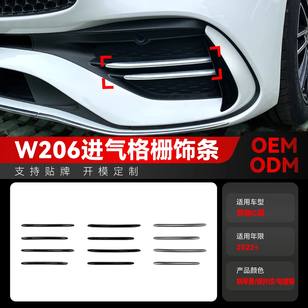 

Suitable for Cross-border modification of air intake grille trim strips Suitable for 2022+ Mercedes-Benz C-Class W206, C200, C26