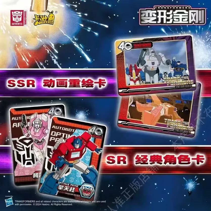 Hot Selling KAYOU Transformers Card Cybertron Collection Card Leader Edition Origin Edition Optimus Prime A Whole Box Card Card