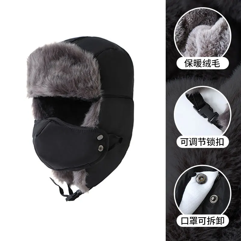 Winter cap men and women cotton hat winter ear protection against cold outdoor cycling with mask windproof cap hunting warm cap