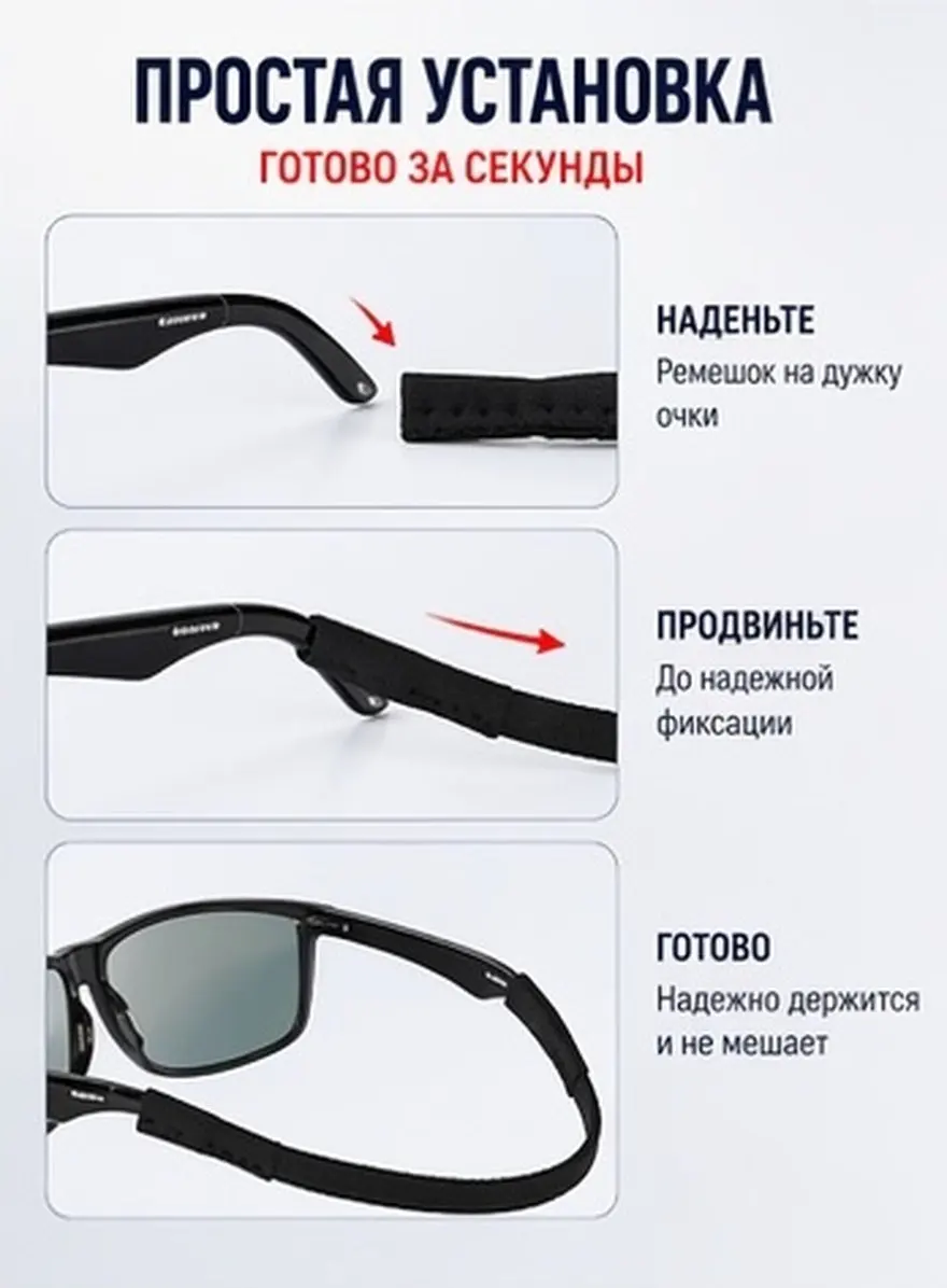 6Pcs Sports Eyeglass Strap Exquisite Workmanship Lightweight Adjustable Glasses Chain Prevent Loss during Running Cycling Hiking