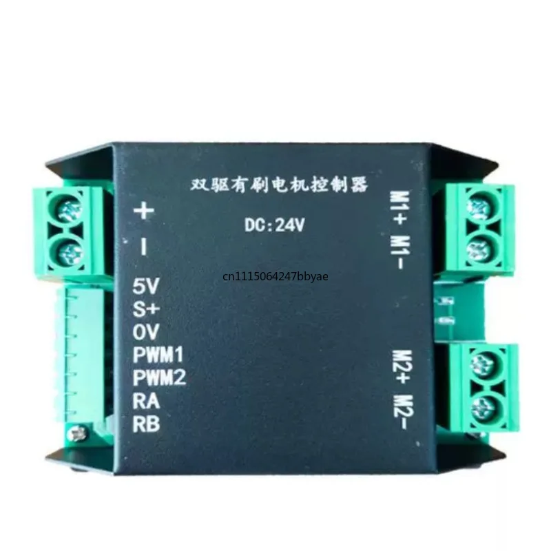 For 2-Way Dual Drive Remote Control Crawler Lawn Mower Driver High Power 12V 24V Motor Control Module