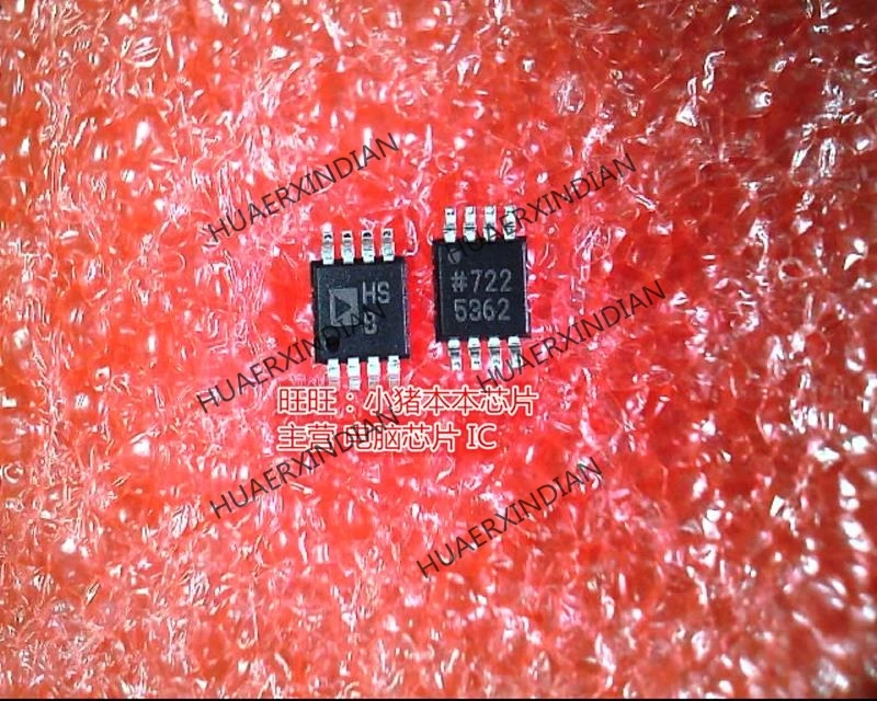 Ada4851-2Yrm Ada485…