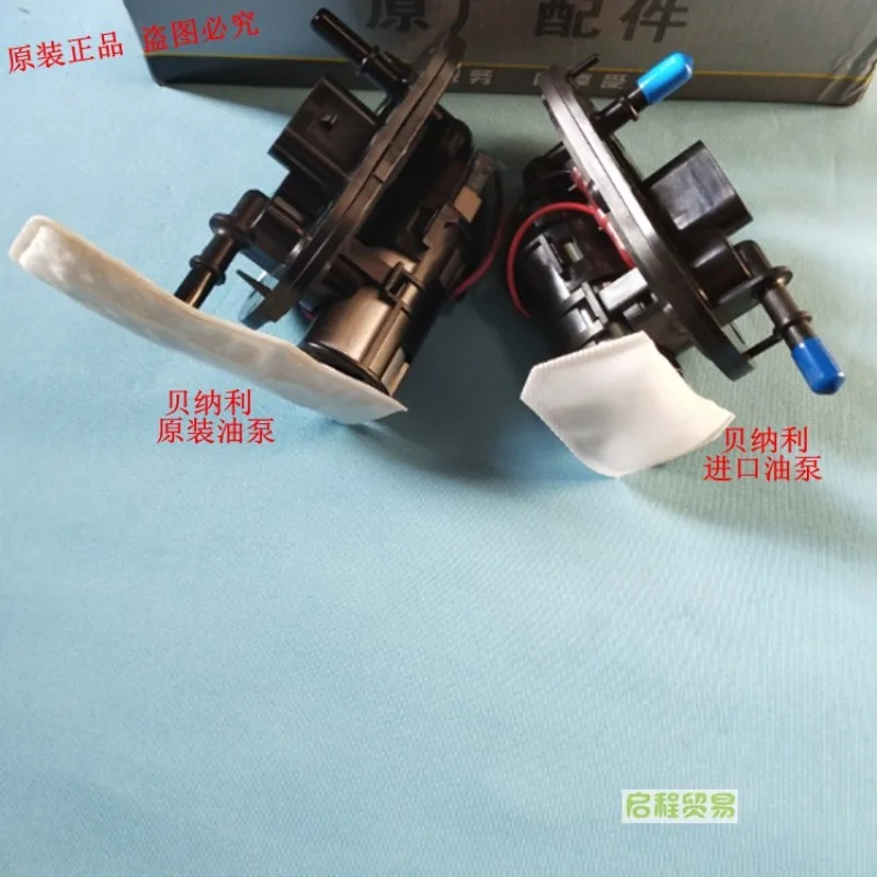 Applicable Qianjiang Benali Huanglong 250 300 600 Fuel Pump Assembly Pump Assembly, Imported Oil Pump