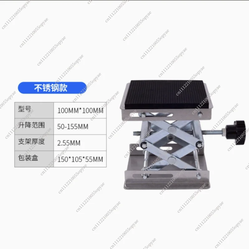 Adjustable Router Lift Table Stand for Woodworking Engraving, Lab Lifting Rack with Stainless Steel Support for Workbench