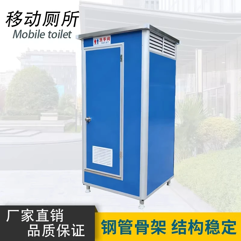 Outdoor mobile toilet integrated scenic public toilet