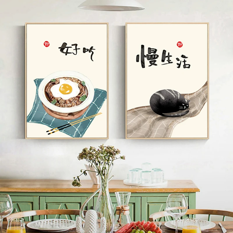 Modern Chinese Characters Food Canvas Art Painting Prints Wall  Decorative Poster for Living Room Restaurant Home Decor Picture