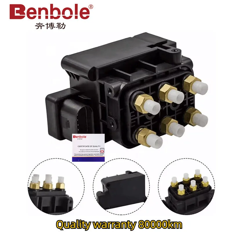 

Solenoid Valve Block Air Suspension Compressor Supply 95535890300 95835890300 97035815302 7L0698014 For Porsche Cayenne Panamera