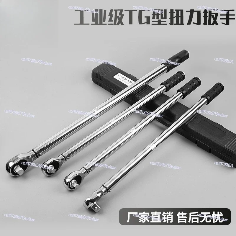 Wholesale industrial grade preset torque wrench Dafei fast ratchet wrench 3/4 1 inch TG type quick release ratchet