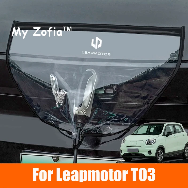 Leapmotor-車の充電ポートt03,防雨カバー,防塵,ev充電器,銃カバー,防雪,電気アクセサリー