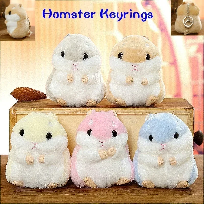 Cartoon Kawaii Cute Soft Hamster Keyrings Faux Rabbit Fur Pompom Fluffy Trinkets Car Pendant Key Chian Ring Holder Accessories