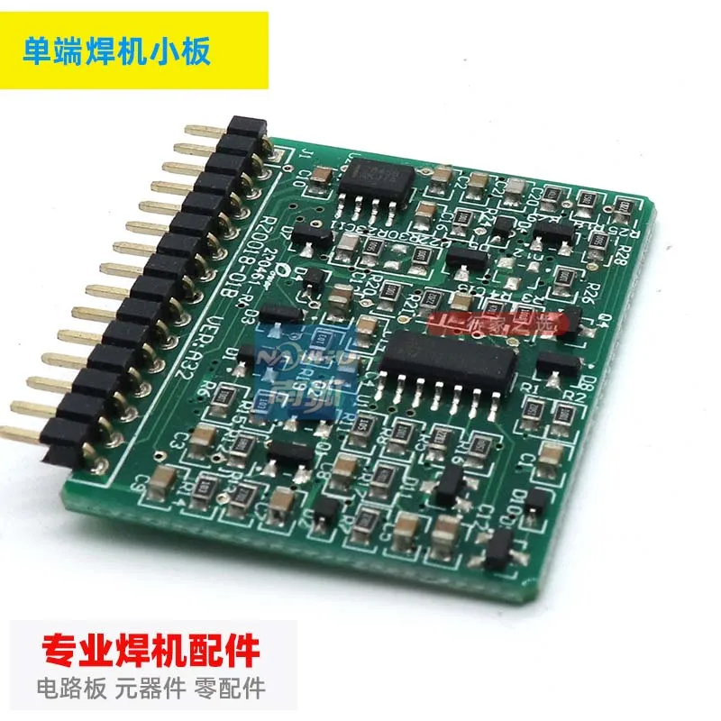 

Single-End Welding Machine Control Small Board Arc 200 Control Chip 2845 Inverter Welding Machine Fire 3.2 Welding Rod Shenxiao