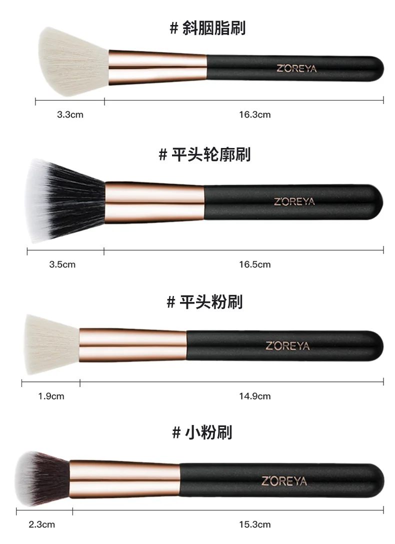 25 Pieces Set Beauty Makeup Brush Set Eye Shadow Concealer Powder Makeup Brush Complete Set Wholesale