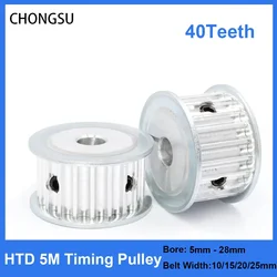 HTD 타이밍 도르래 톱니 벨트 풀리, 너비 톱니 벨트, 5mm-28mm 보어, 5mm 피치 동기 벨트 도르래, 40 톱니, 5M-40T, 11mm, 16mm, 21mm, 27mm